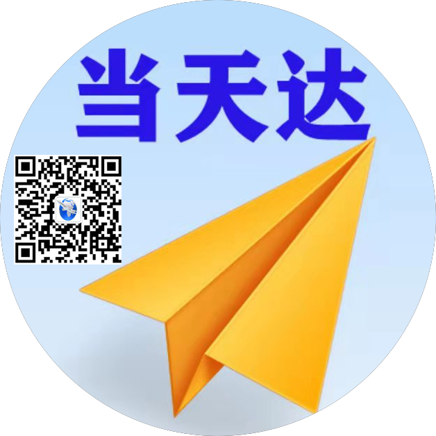 六安空运惠州梅州